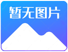 Monel400圓鋼廠(chǎng)家